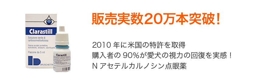 販売実数20万本突破